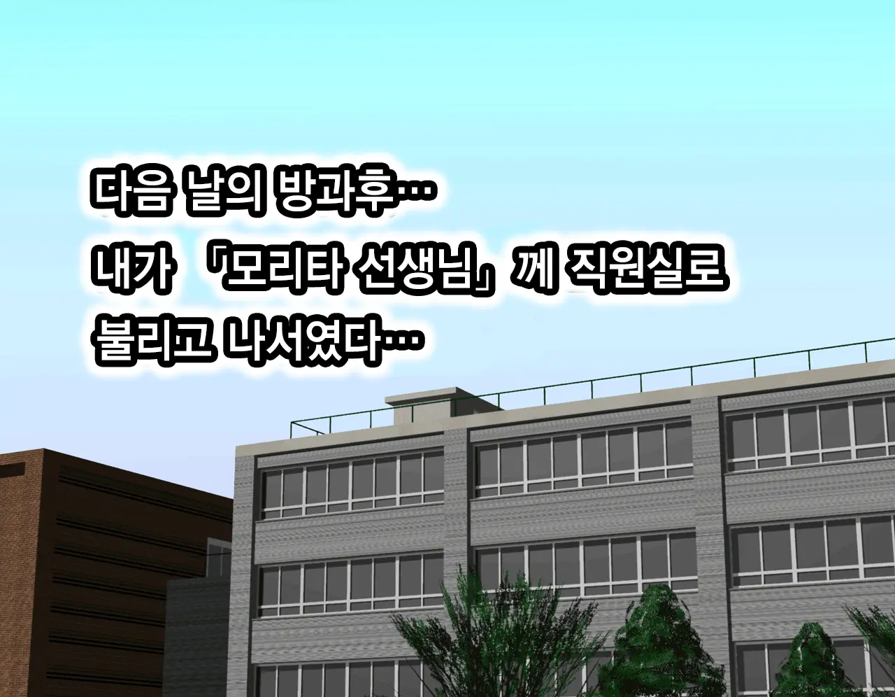 Saimin Seikyouiku | 최면 성교육 1화